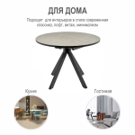 Стол Bradex Home Rudolf круглый раскладной 100-130x100x75см, Бетон слюда, чёрный
