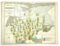 Средний урожай в Европейской России за пятилетие 1883-1887 г г. СПб.МВД, 1888 г.