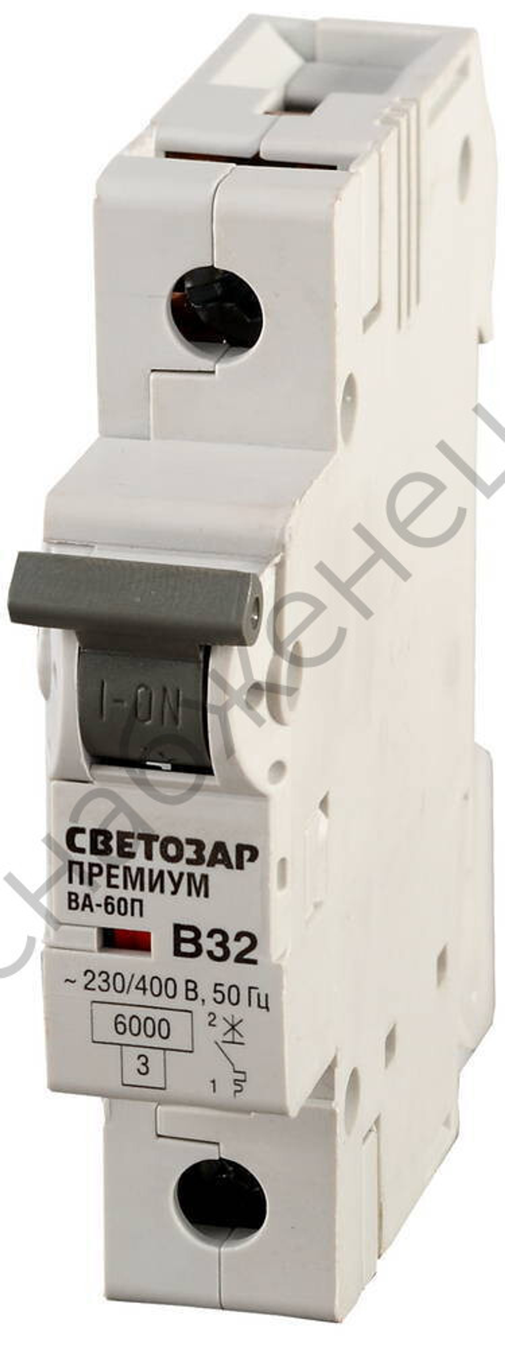 СВЕТОЗАР 1-полюсный, 32 A ″B″ откл. сп. 6 кА, 230/400В, Автоматический выключатель (SV-49011-32-B)