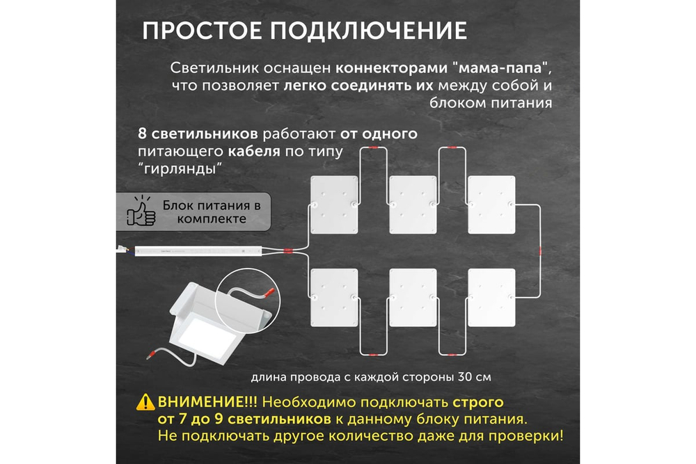 Светильник LED Geniled Griliato Tetris Basic x8шт по 5Вт для ячейки 100x100/10 40Вт 4000К Опал Белый