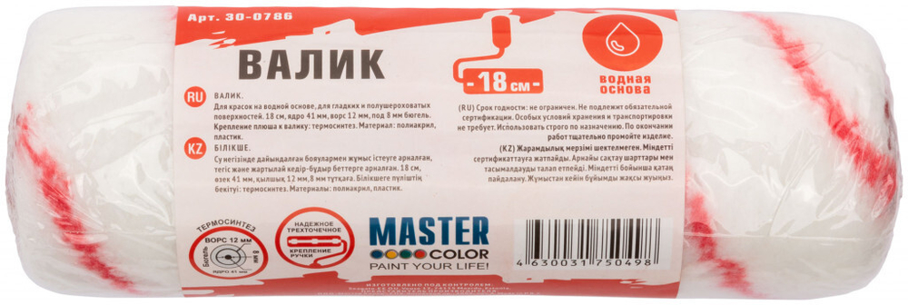 Валик, ядро 41, полиакрил, ворс 12 мм, под 8 мм ручку, 180 мм MASTER COLOR 30-0786