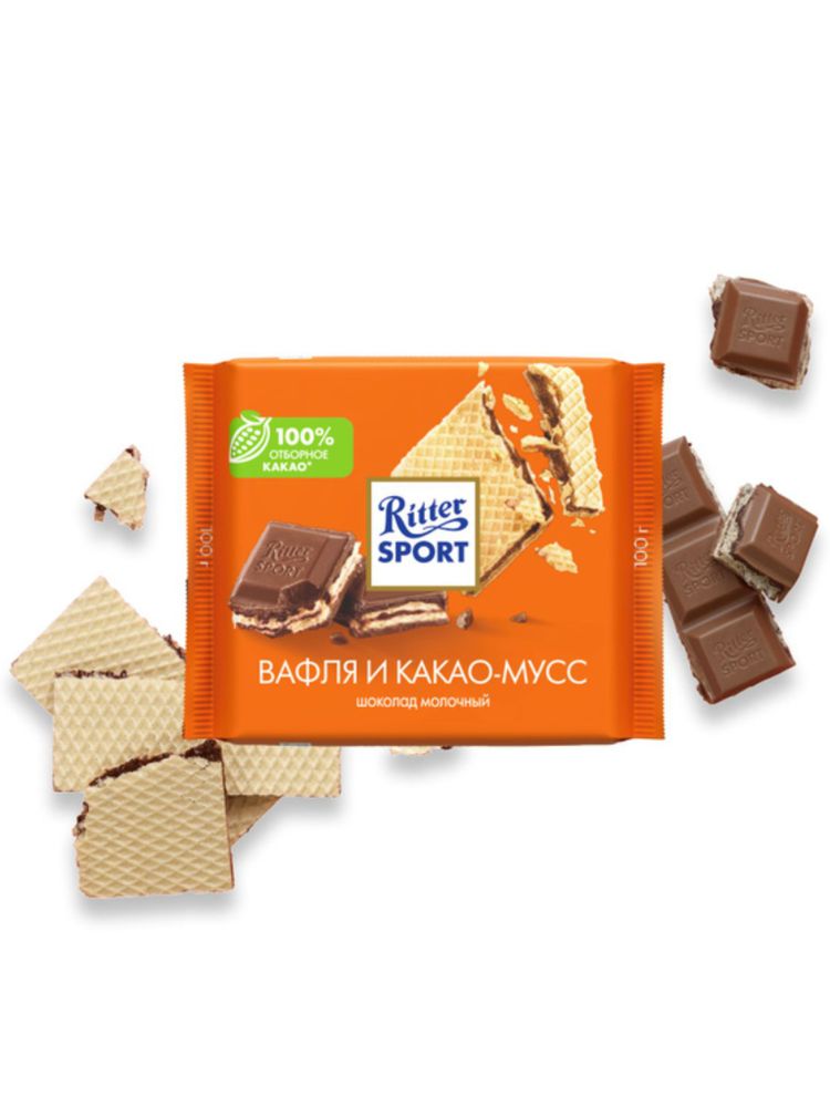 Шоколад молочный Ritter Sport Вафля и какао-мусс 100 г