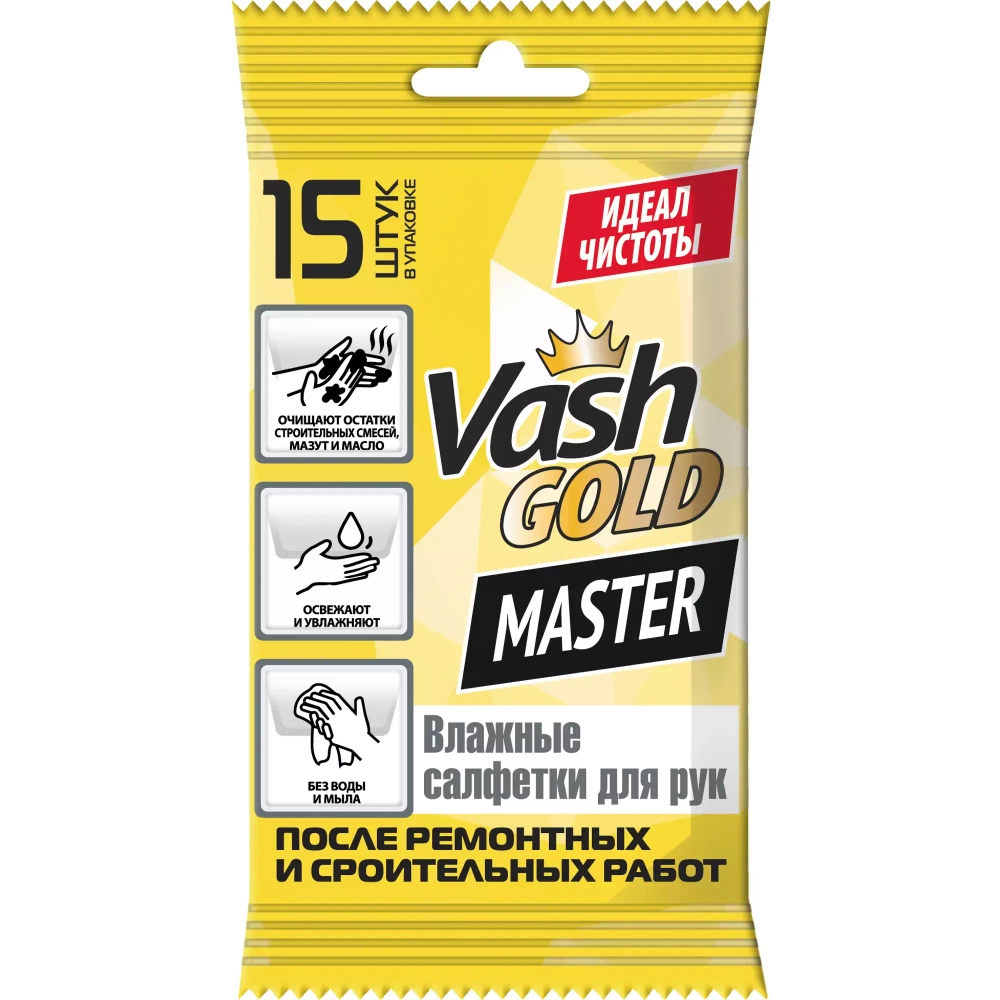 VASH GOLD Влажные Салфетки очищающие для рук 15*90