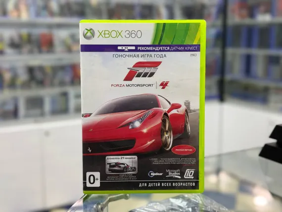 XBOX 360 - Forza Motorsport 4 Б/У (Русские субтитры)