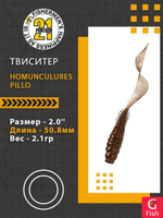 Твистер Homunculures Pillo 2.0'' 50.8мм вес 2.1гр 119 8шт