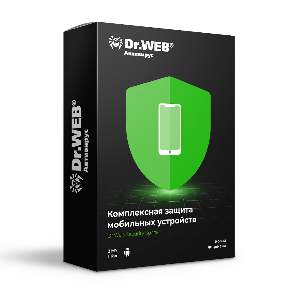 Электронная лицензия (ESD ключ) Dr.Web Security Space для мобильных устройств 12М 2 МУ новая