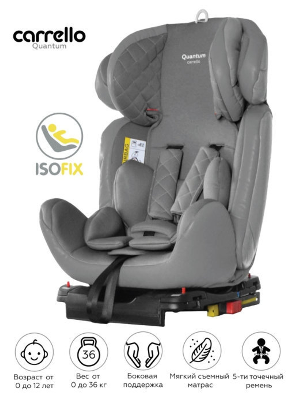 Автокресло Carrello Quantum KX-27 (0-36 кг), Grey Wolf (Серый)