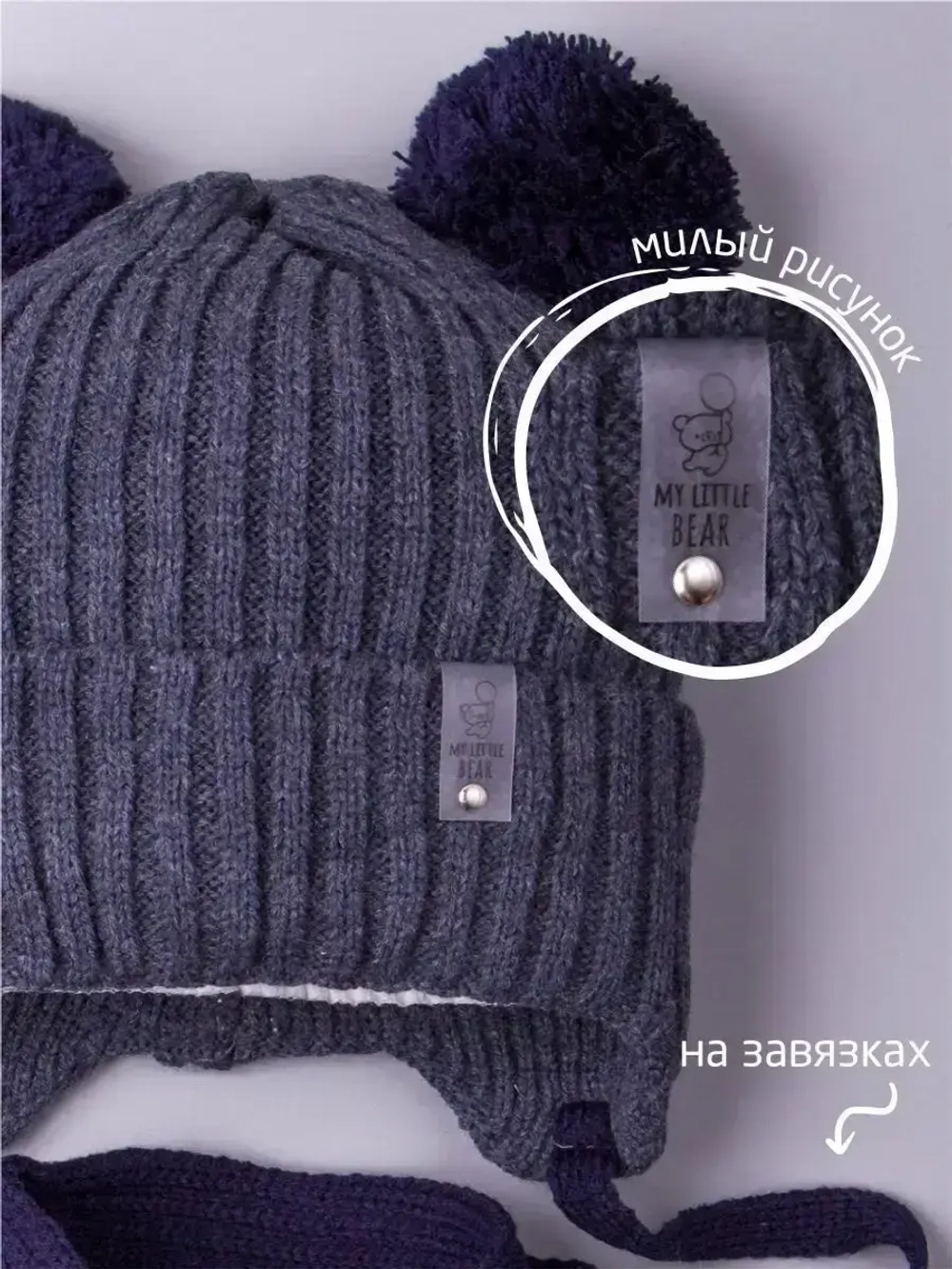 Шапка детская осенняя и шарф с ушками