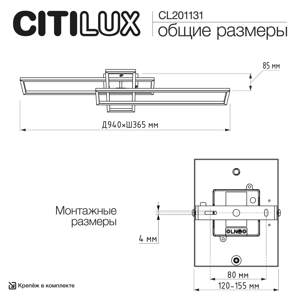 Citilux KUBIT CL201131 Люстра потолочная с пультом Чёрная