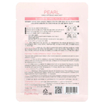 Farmstay, Pearl, Visible Difference Beauty Mask Sheet, 1 шт., 23 мл (0,77 жидк. Унции)