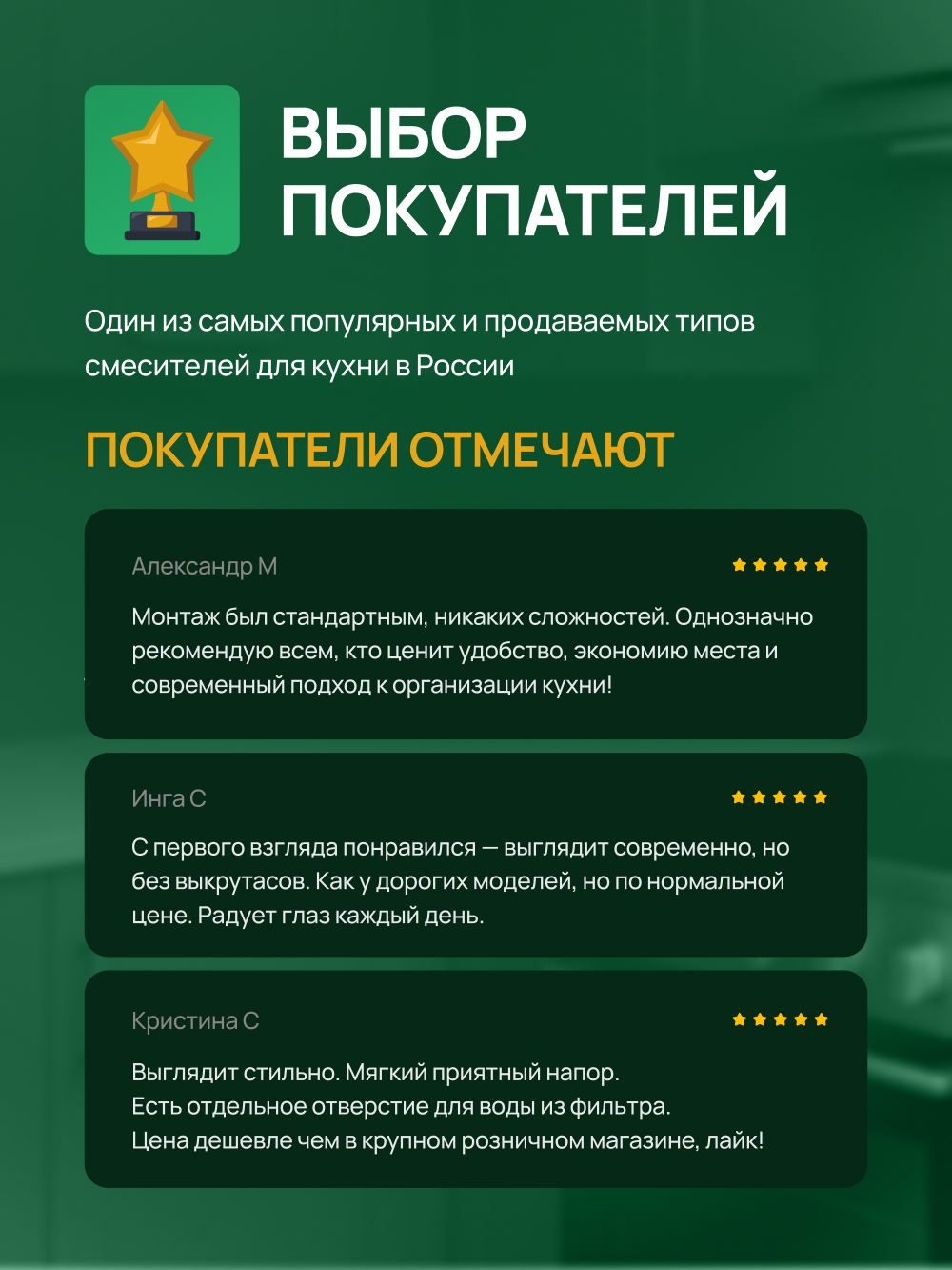 Смеситель для кухни Domaci Ливорно D8672GM матовое золото