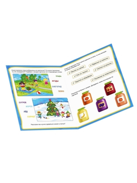 МОЯ РАБОЧАЯ ТЕТРАДЬ с наклейками. Развиваемся со сказкой