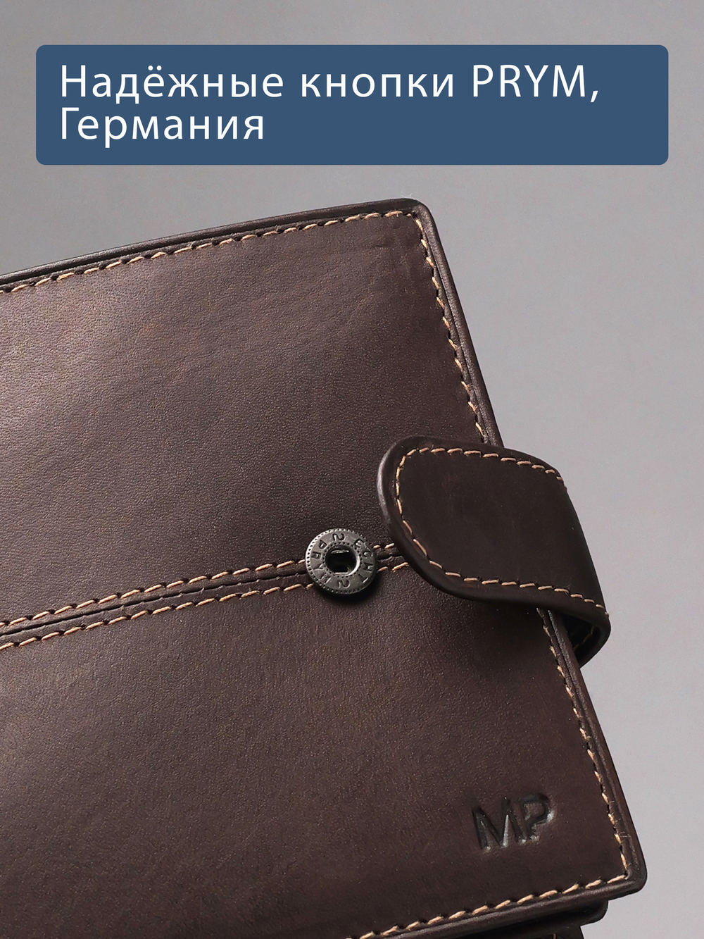 B240036R CASTANHO - Портмоне с RFID защитой MP
