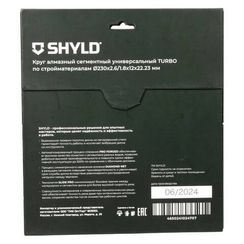Диск алмазный универсальный SHYLD TURBO 230х2.6х22.2мм (30090)