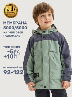 Ветровка КАНЬОН /мох