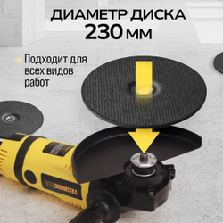 Угловая шлифовальная машина TECHNICOM TC-EAG230, 2600Вт, 220В, 6600 об/мин, диск 230мм