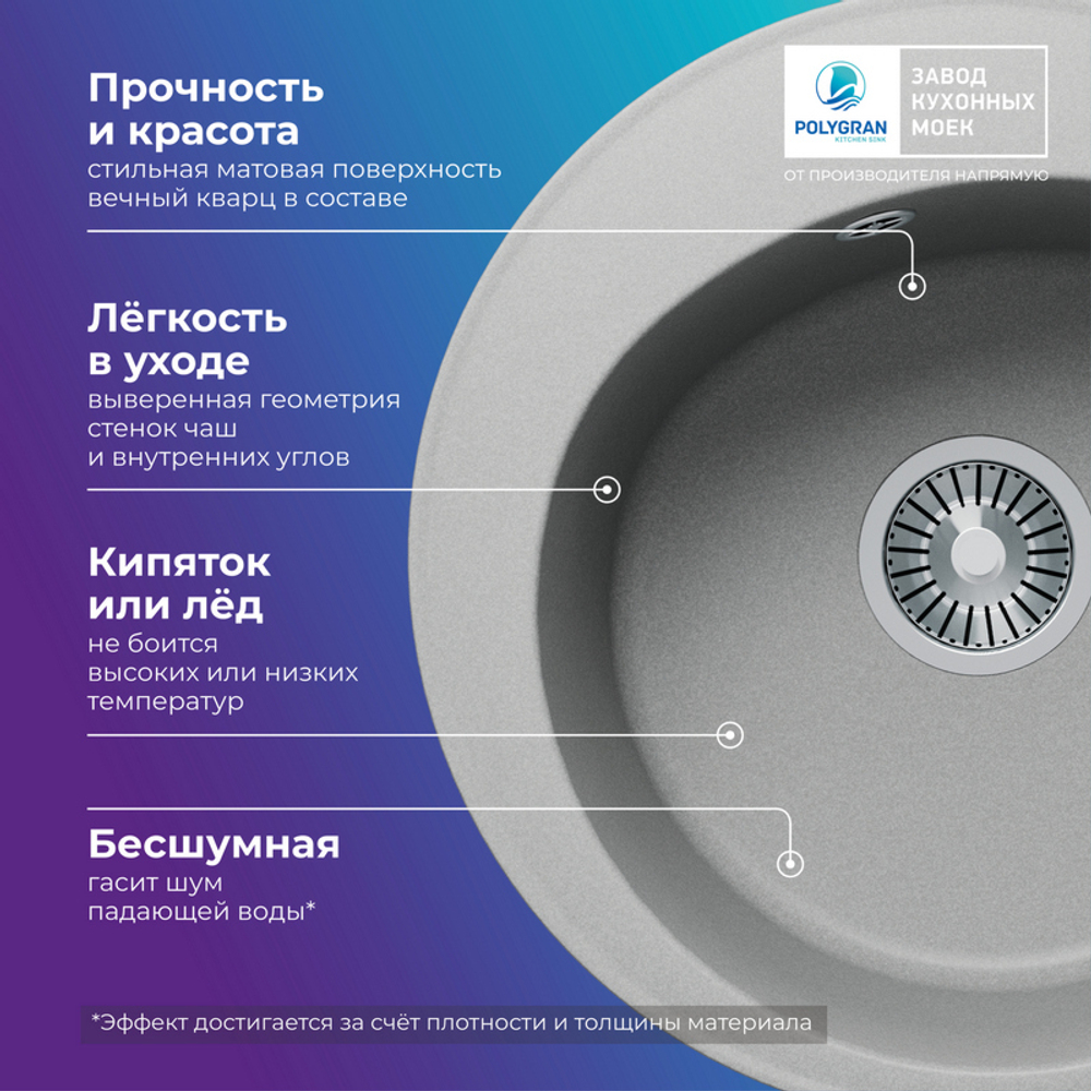 Мойка TOLERO R-108 серый металлик №001