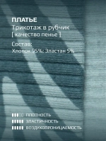 Платье для девочки обтягивающее на осень