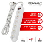Сетевой фильтр 6 гн, 5 м, 3x0.75 мм², с/з, 10 А, бел, Эра, USF-6es-5m-W, Б0037264