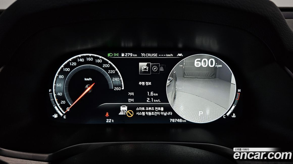Kia K7 (Cadenza) Premier 2.5 GDI Noblesse (10.2019)