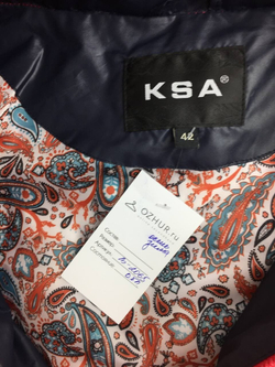 Куртка KSA осенне-зимняя 42 размер