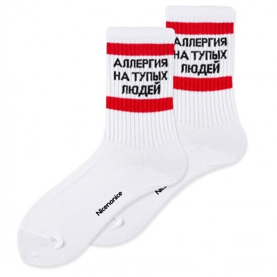 Носки Nicenonice "Аллергия на тупых людей" (41-45, Белый)