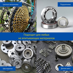 Обезжириватель Goodyear (650мл)