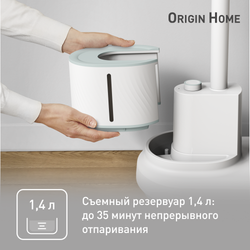 Вертикальный отпариватель с вешалкой Tefal Origin Home IT3274E1