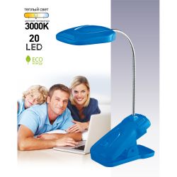 Настольный светильник ЭРА NLED-420-1.5W-BU светодиодный аккумуляторный на прищепке синий | Светодиодные настольные лампы