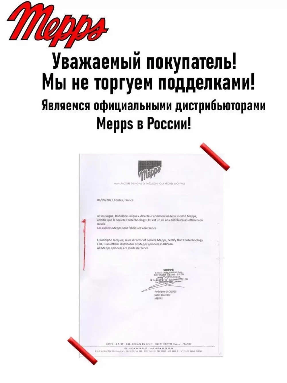 Блесна для рыбалки вращающаяся Mepps AGLIA LONG CAST