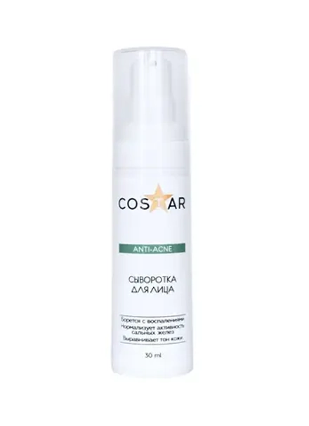 Сыворотка для лица ANTI ACNE, ТМ COSTAR
