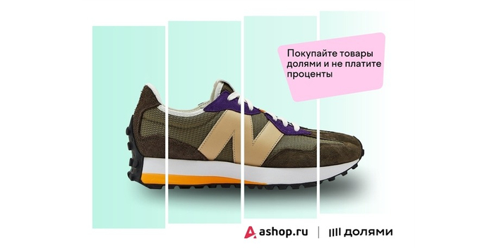 Покупайте Долями в ABSOLUTSHOP