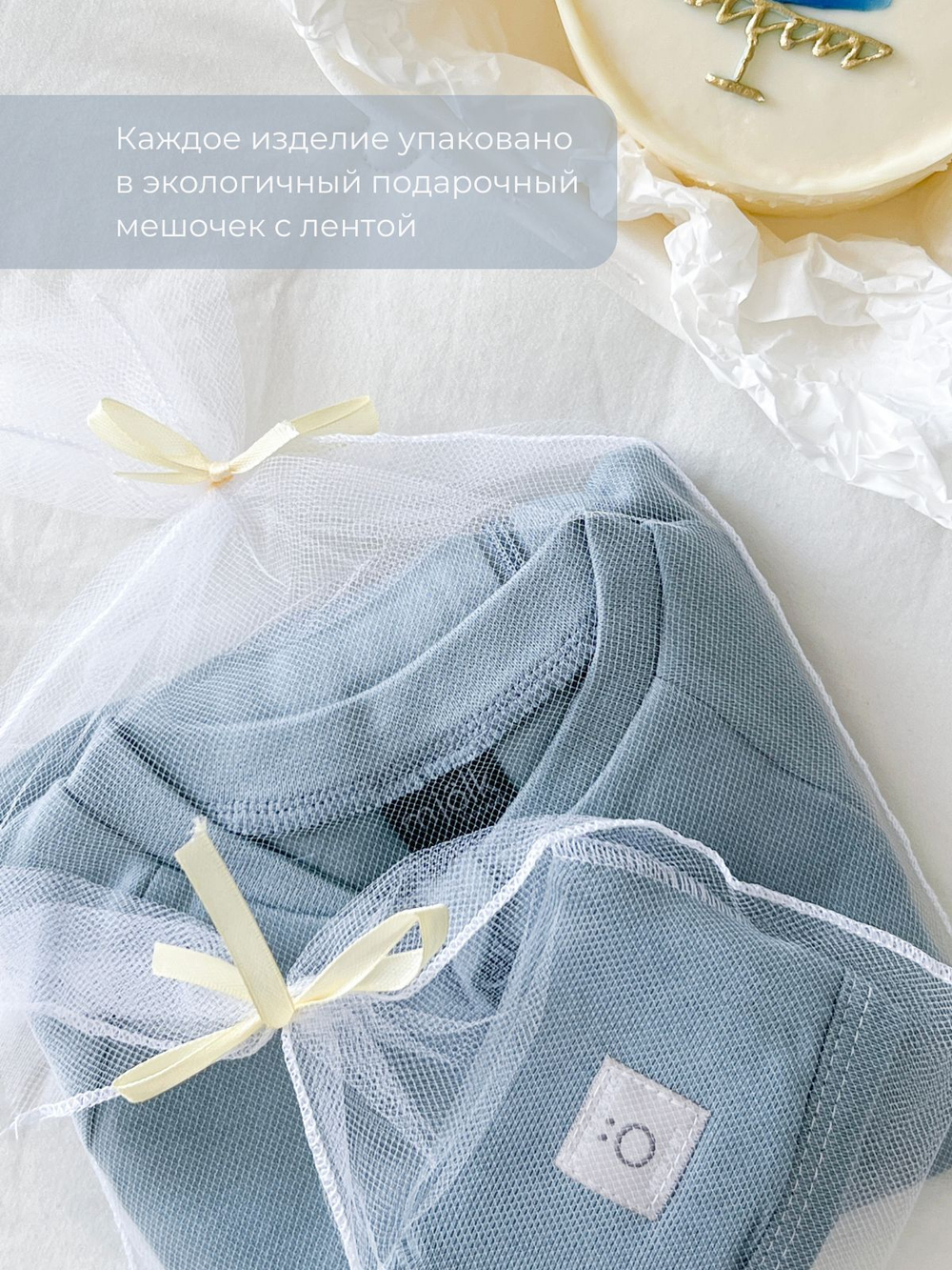 Футболка унисекс Mjölk Baby Blue