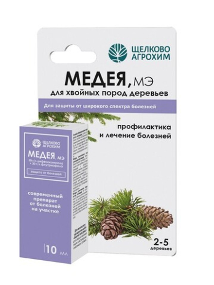 Медея для хвойных 10 мл ЩАХ