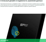 Внешний накопитель Silicon-Power 1TB SP010TBPHDS03S3W