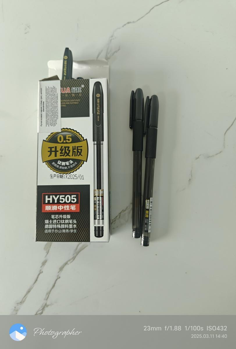 Ручка гелевая черная, 0,5мм, грип, металл. наконечник