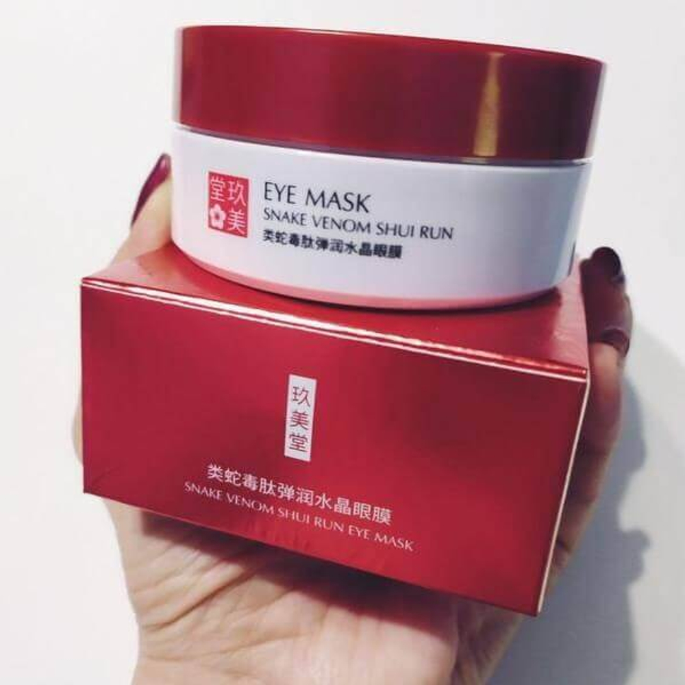 Патчи с пептидами змеиного яда, 60шт