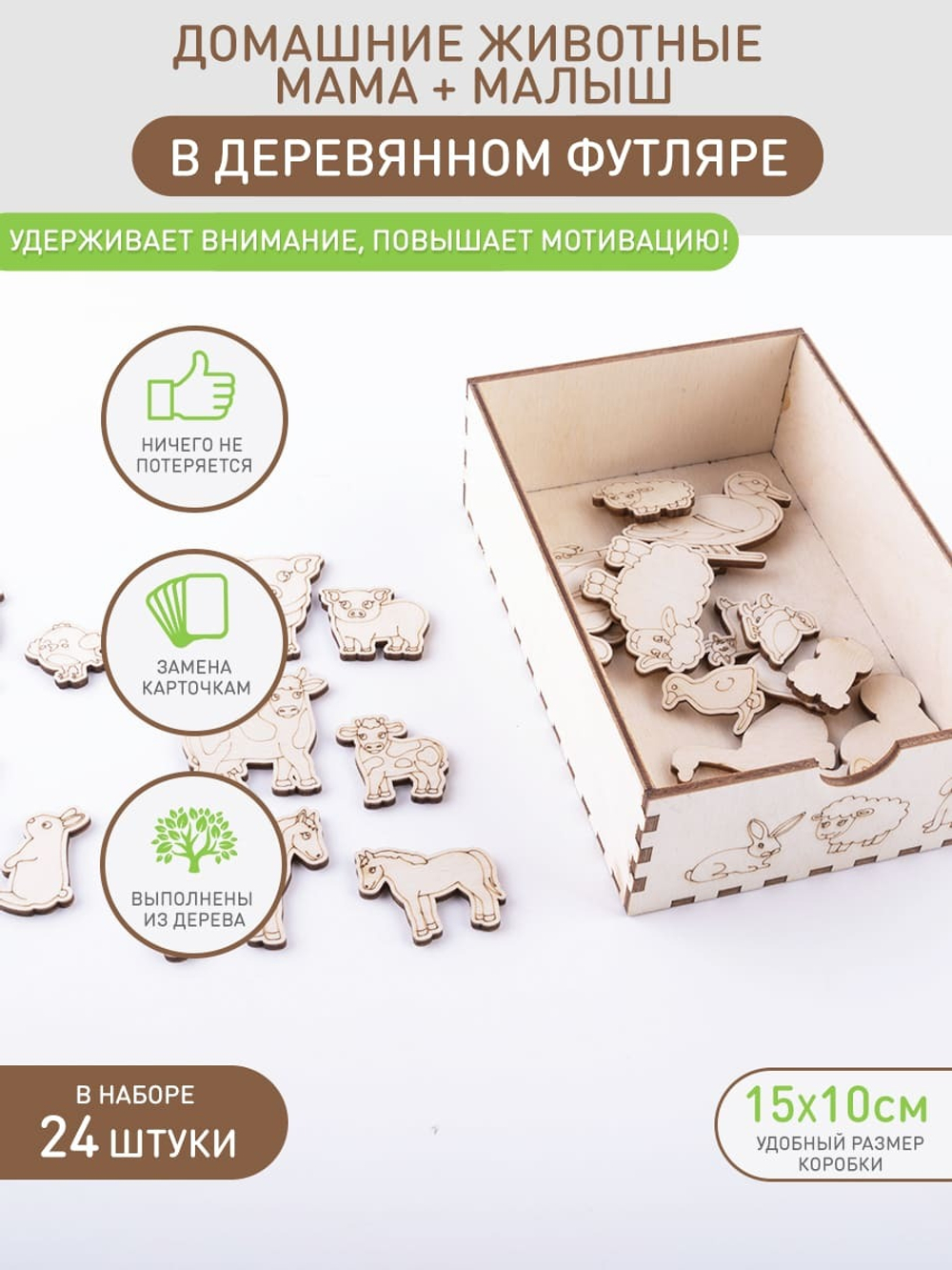 Развитие речи