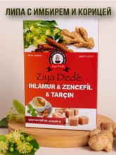 Чай Ziya Dede с липой, имбирем, корицей 150 г