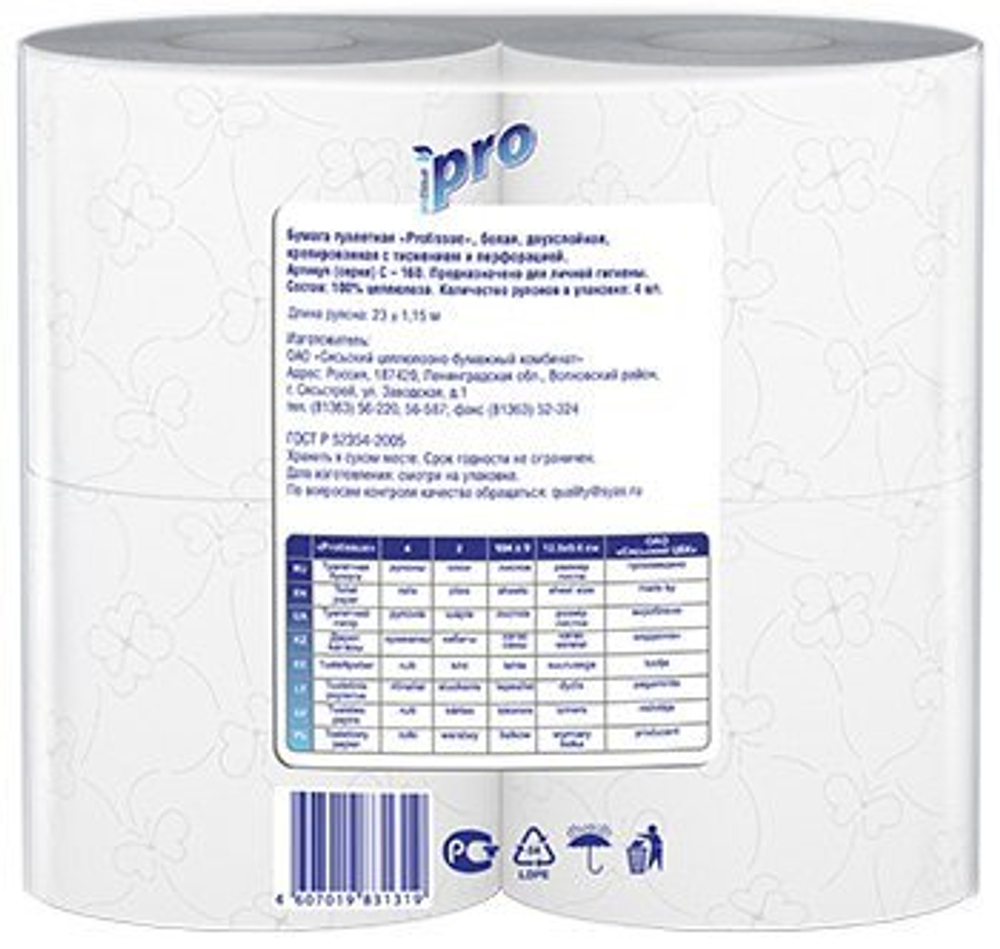 Туалетная бумага PROtissue S Premium, 2-слойная, белая, 4 рулона в упаковке
