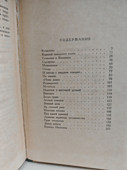 Закон набата