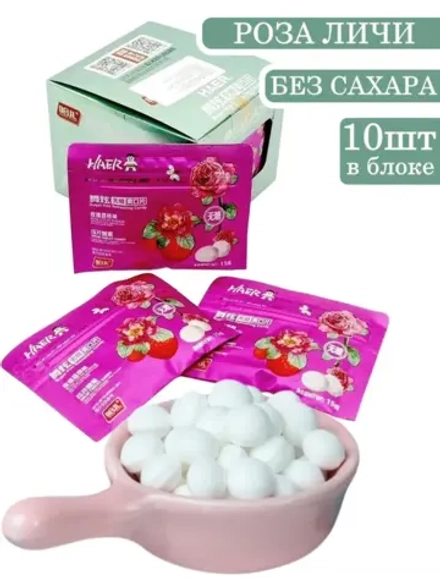 Освежающее драже холодок без сахара Роза Личи 15 г * 10 шт