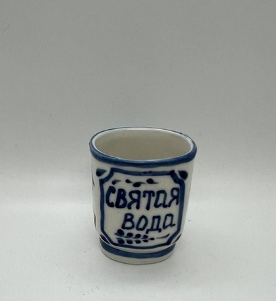 Стакан для Святой воды Гжель