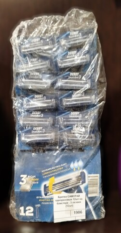 Бритва САМУРАЙ одноразовые 12шт на блистере . 3 лезвия (12шт)