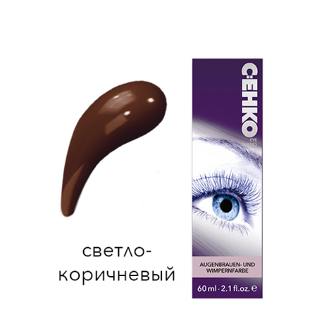 Краска Цеко Светло-коричневая 60мл для бровей и ресниц