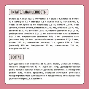 Сухой корм BOWL WOW для щенков средних пород со свежим ягненком, индейкой, рисом и брусникой Сухой корм BOWL WOW для щенков средних пород со свежим ягненком, индейкой, рисом и брусникой