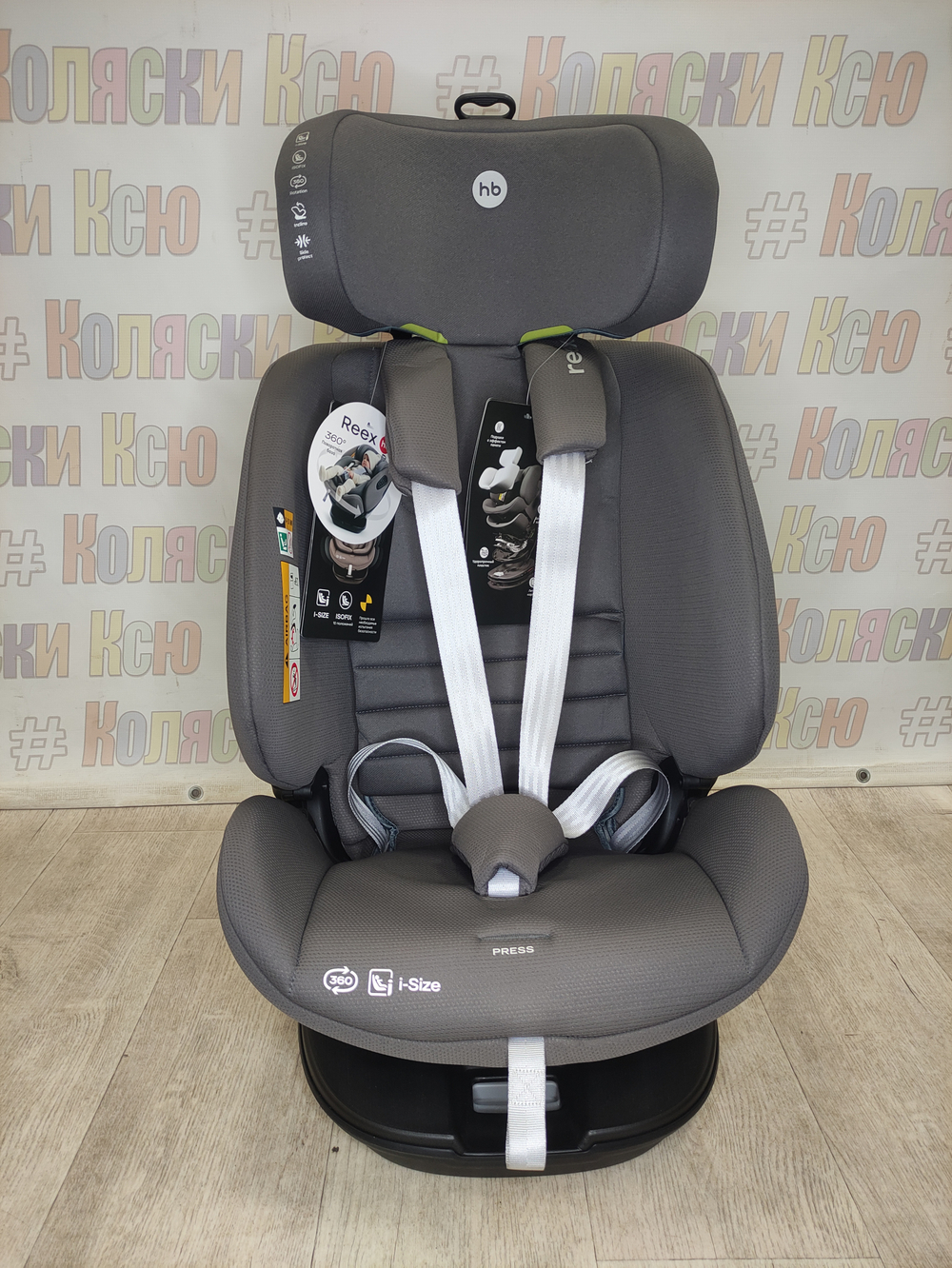 Автокресло Happy Baby Reex группа 0/1/2/3 (0-36 кг) Graphite