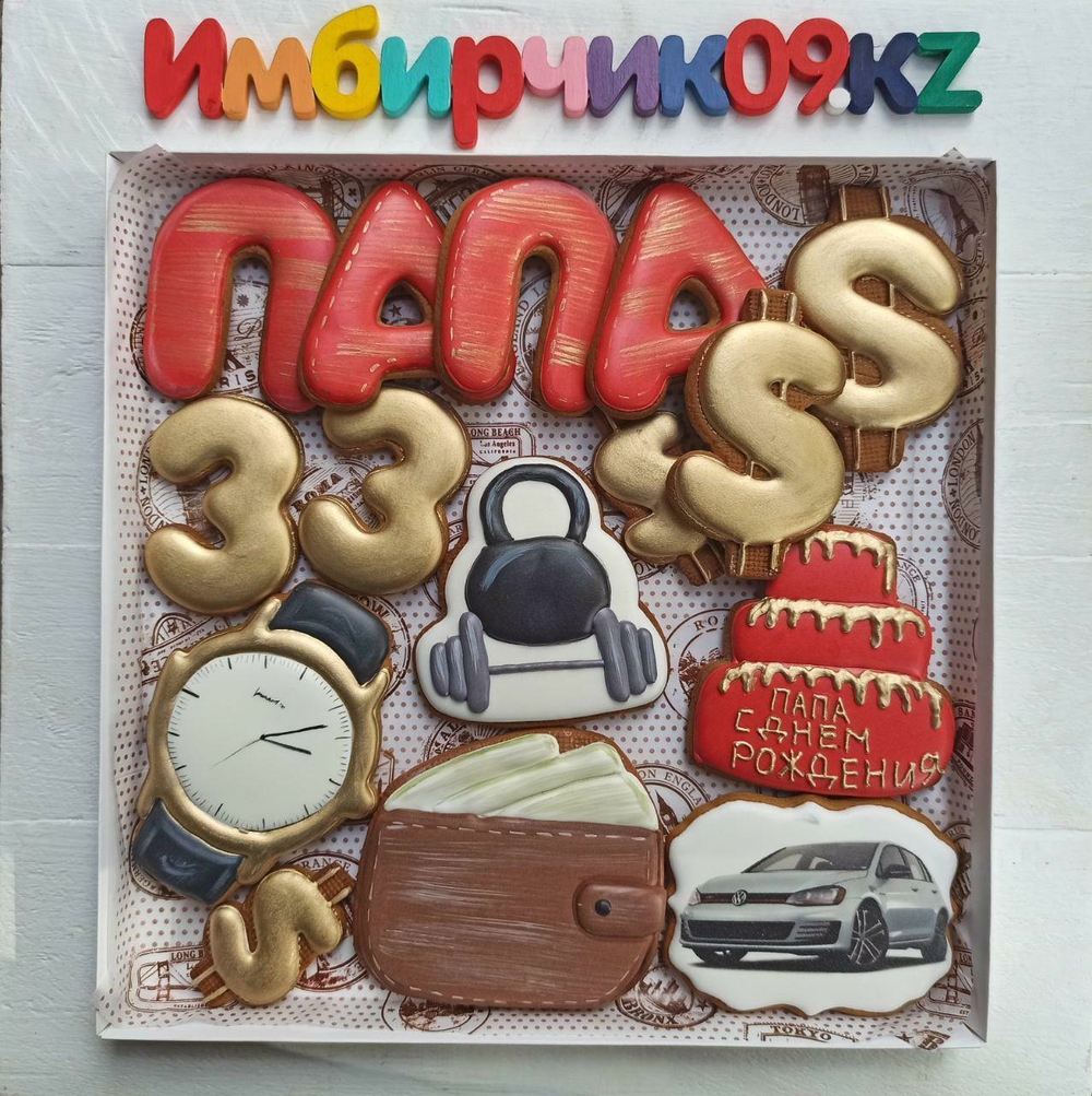 Имбирные пряники Папа