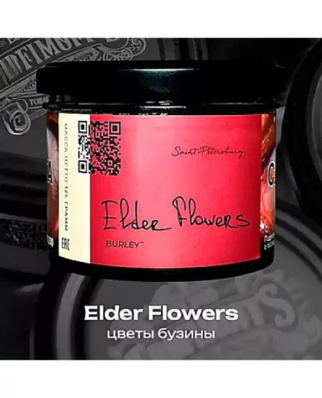 Trofimoff's Burley - Elder Flowers (125гр)