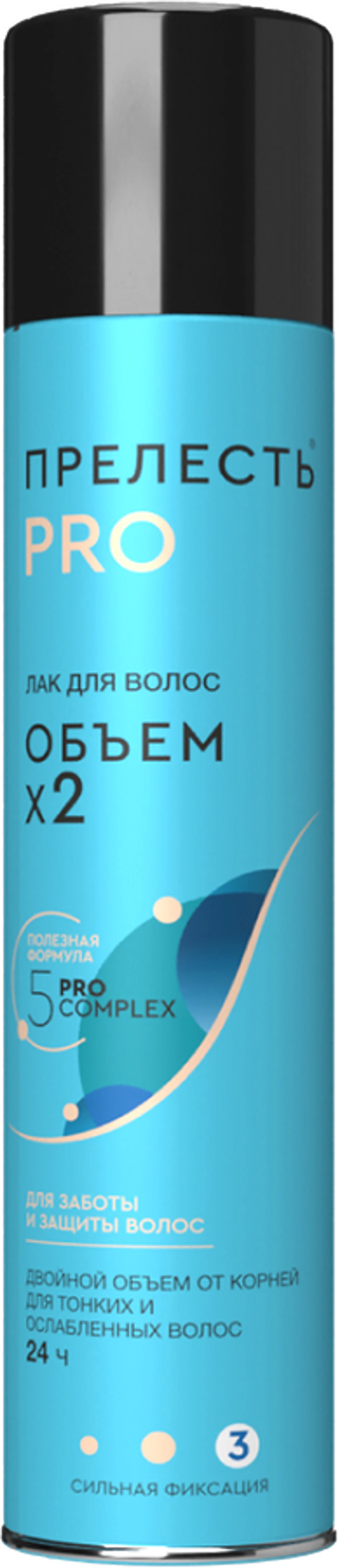 Прелесть Pro Лак для волос 300мл Обьем